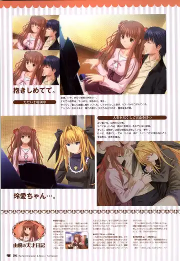 [Nekonyan] Chocolate & Parfait Visual Fanbook Fhentai - Page 106