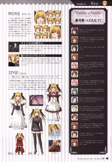 [Nekonyan] Chocolate & Parfait Visual Fanbook Fhentai - Page 111