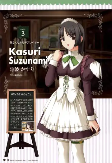 [Nekonyan] Chocolate & Parfait Visual Fanbook Fhentai - Page 118