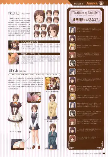 [Nekonyan] Chocolate & Parfait Visual Fanbook Fhentai - Page 127