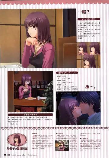 [Nekonyan] Chocolate & Parfait Visual Fanbook Fhentai - Page 144