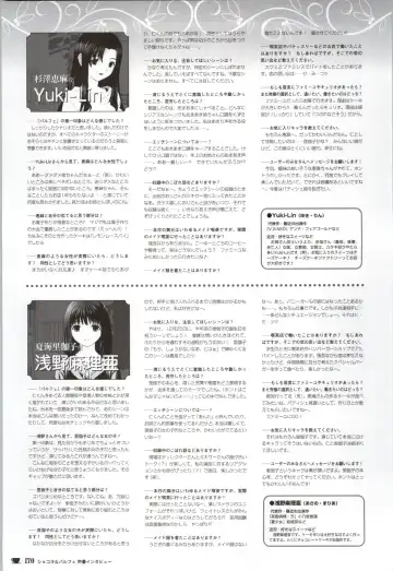 [Nekonyan] Chocolate & Parfait Visual Fanbook Fhentai - Page 170