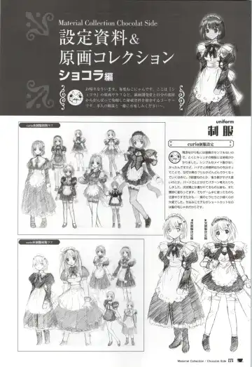 [Nekonyan] Chocolate & Parfait Visual Fanbook Fhentai - Page 171