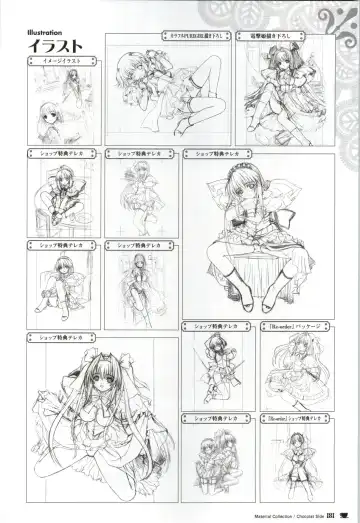 [Nekonyan] Chocolate & Parfait Visual Fanbook Fhentai - Page 181