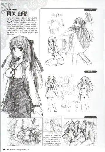 [Nekonyan] Chocolate & Parfait Visual Fanbook Fhentai - Page 184