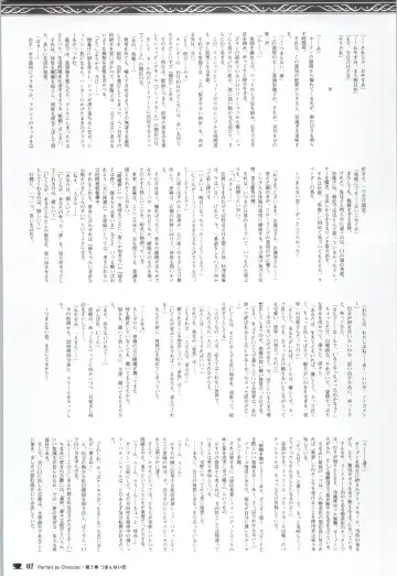 [Nekonyan] Chocolate & Parfait Visual Fanbook Fhentai - Page 202