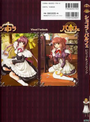 [Nekonyan] Chocolate & Parfait Visual Fanbook Fhentai - Page 212