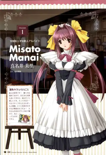 [Nekonyan] Chocolate & Parfait Visual Fanbook Fhentai - Page 38