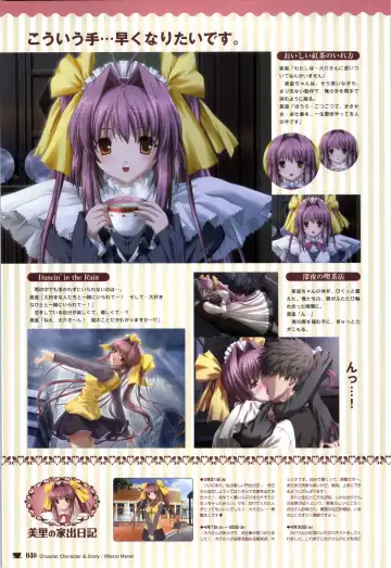 [Nekonyan] Chocolate & Parfait Visual Fanbook Fhentai - Page 40