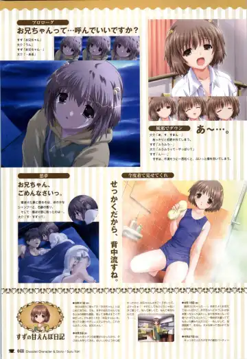 [Nekonyan] Chocolate & Parfait Visual Fanbook Fhentai - Page 48