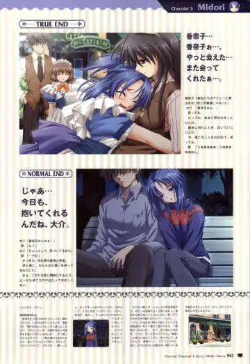 [Nekonyan] Chocolate & Parfait Visual Fanbook Fhentai - Page 61