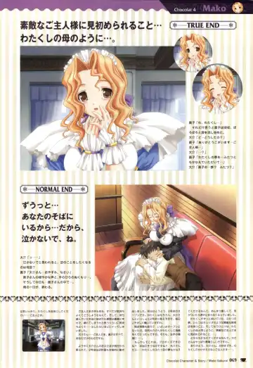 [Nekonyan] Chocolate & Parfait Visual Fanbook Fhentai - Page 69