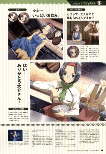 [Nekonyan] Chocolate & Parfait Visual Fanbook Fhentai - Page 73