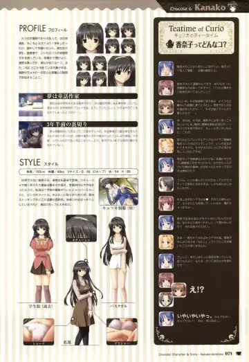 [Nekonyan] Chocolate & Parfait Visual Fanbook Fhentai - Page 79