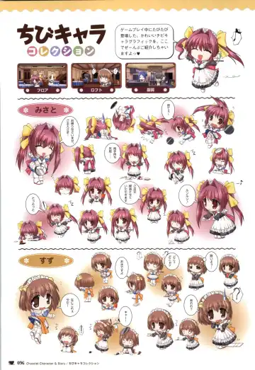 [Nekonyan] Chocolate & Parfait Visual Fanbook Fhentai - Page 96