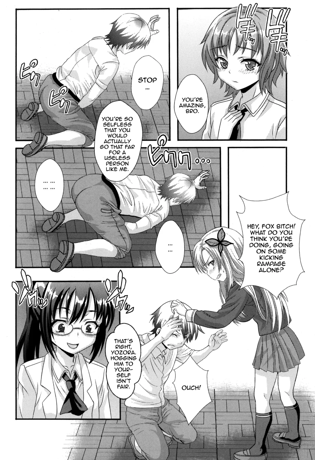 [Kitty] Boku ga  Muriyari Otoko no Ko ni Sareru Wake | How I Was Raped into a Trap!! Fhentai.net - Page 13