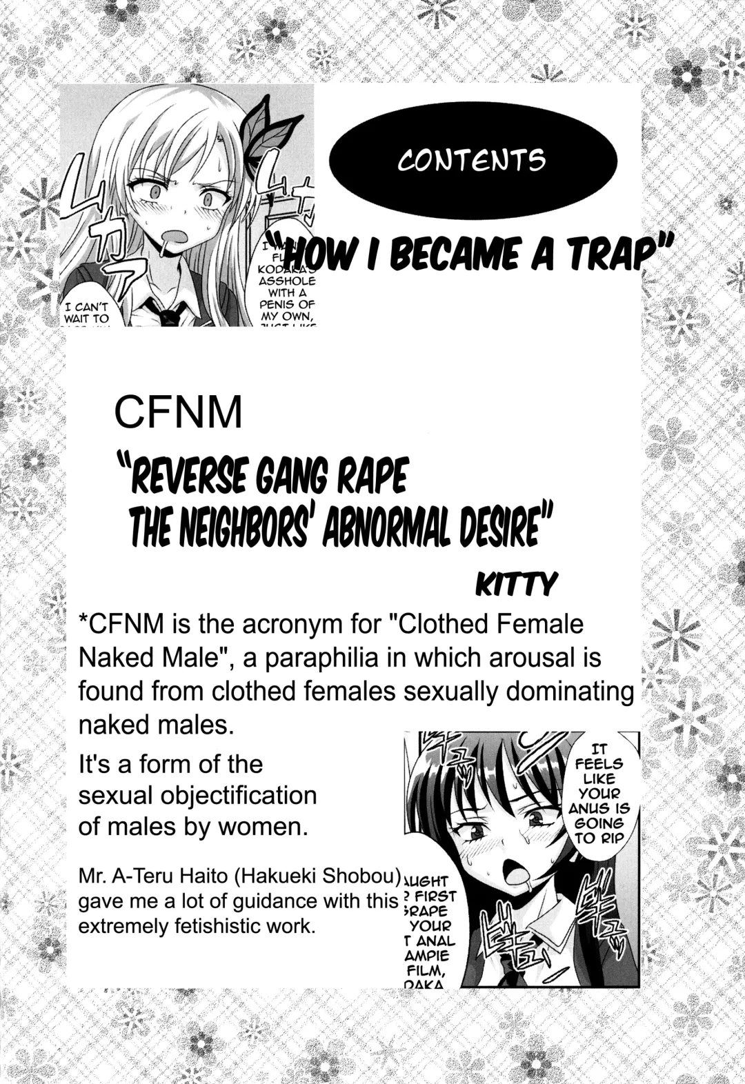 [Kitty] Boku ga  Muriyari Otoko no Ko ni Sareru Wake | How I Was Raped into a Trap!! Fhentai.net - Page 3