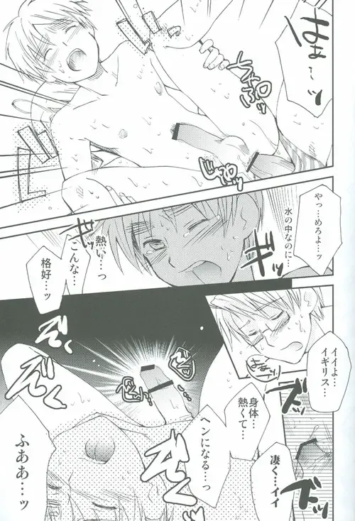 [Eikichi] PoolsidedeTsukamaete(Hetalia) UsUk + JapUsUk Fhentai - Page 12