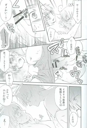 [Eikichi] PoolsidedeTsukamaete(Hetalia) UsUk + JapUsUk Fhentai - Page 10