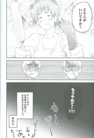 [Eikichi] PoolsidedeTsukamaete(Hetalia) UsUk + JapUsUk Fhentai - Page 19