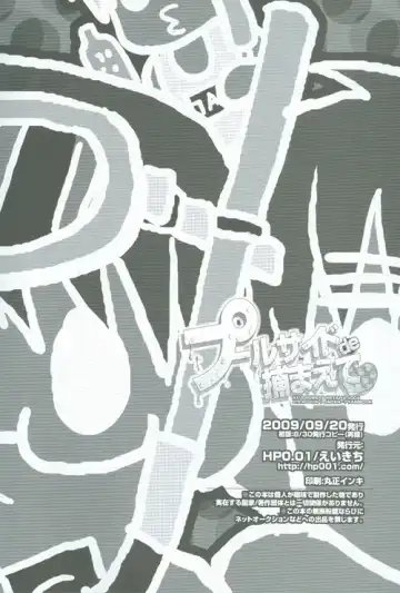 [Eikichi] PoolsidedeTsukamaete(Hetalia) UsUk + JapUsUk Fhentai - Page 21