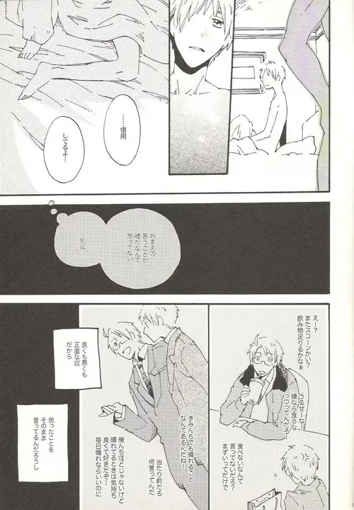 This Time for Sure Fhentai - Page 10