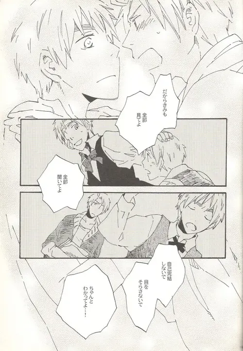 This Time for Sure Fhentai - Page 18