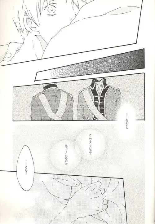 This Time for Sure Fhentai - Page 20