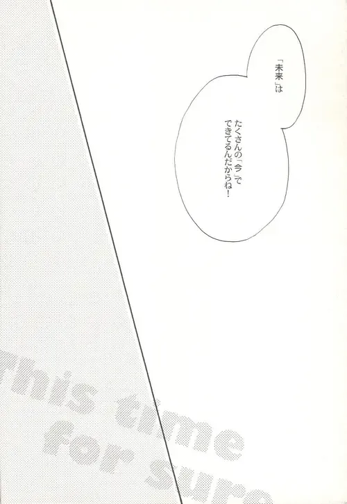 This Time for Sure Fhentai - Page 23