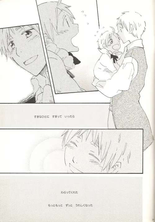 This Time for Sure Fhentai - Page 28