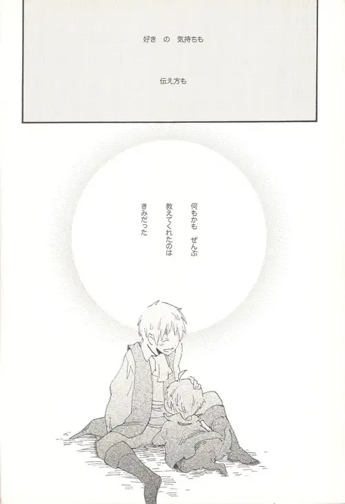 This Time for Sure Fhentai - Page 29