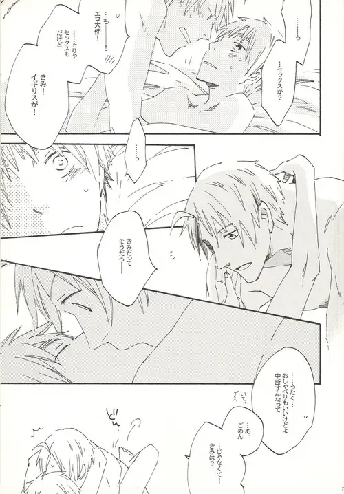 This Time for Sure Fhentai - Page 6