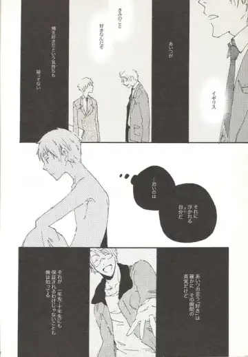 This Time for Sure Fhentai - Page 11