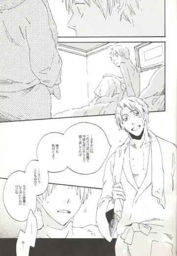 This Time for Sure Fhentai - Page 14