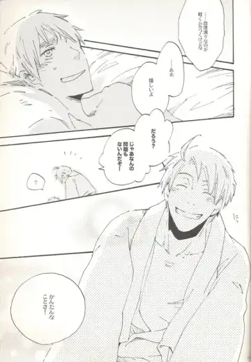 This Time for Sure Fhentai - Page 22