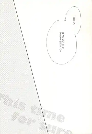 This Time for Sure Fhentai - Page 23