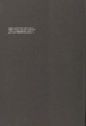 This Time for Sure Fhentai - Page 24