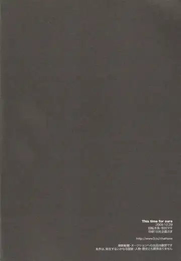 This Time for Sure Fhentai - Page 25