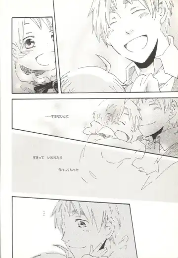 This Time for Sure Fhentai - Page 27