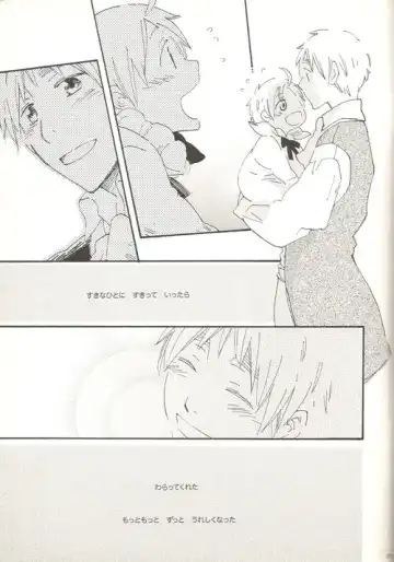 This Time for Sure Fhentai - Page 28