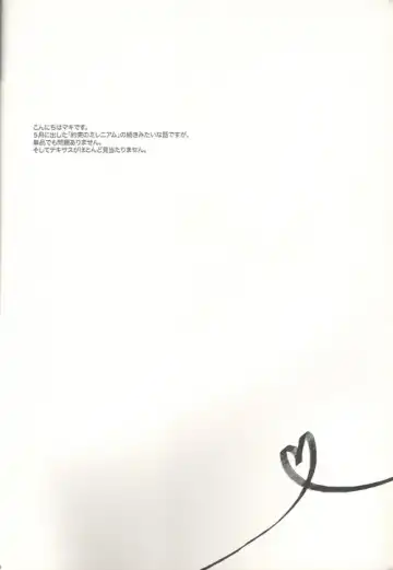 This Time for Sure Fhentai - Page 3