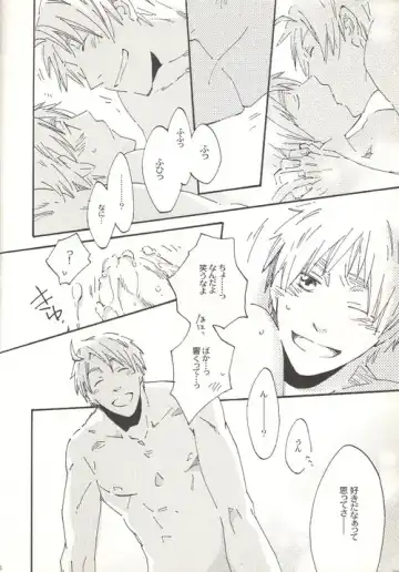 This Time for Sure Fhentai - Page 5