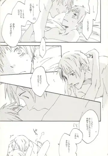 This Time for Sure Fhentai - Page 6