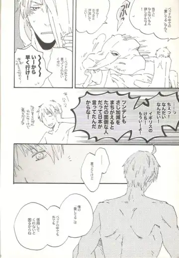 This Time for Sure Fhentai - Page 9