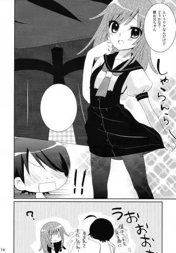 [Yukian - Zumo8] Chou! Iromonogatari 5 Fhentai - Page 14