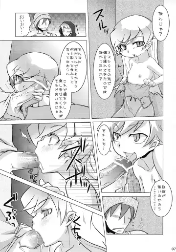 [Yukian - Zumo8] Chou! Iromonogatari 5 Fhentai - Page 7