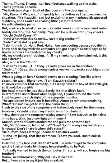 [Taniguchi-san] Imouto Install Fhentai.net - Page 7