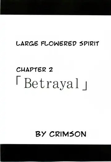 [Crimson] Tairin no Hana Fhentai - Page 25