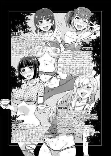 [Mizuryu Kei] Maria-sama ga Miteru Baishun 6 Fhentai.net - Page 13