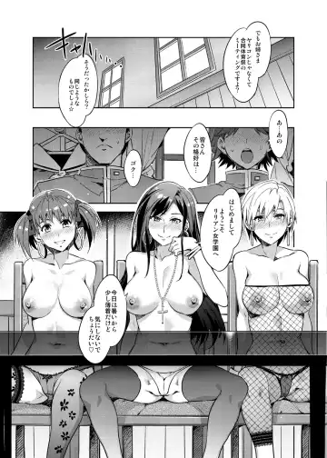 [Mizuryu Kei] Maria-sama ga Miteru Baishun 6 Fhentai.net - Page 29